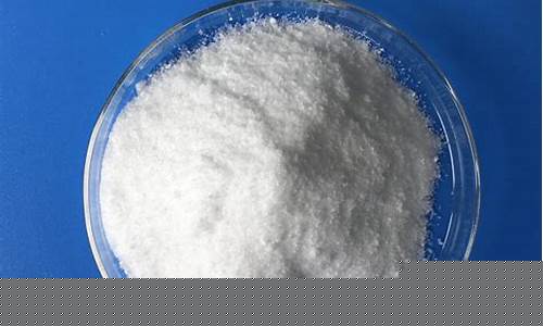 醋酸钠今日价格(醋酸钠价格走势)_https://www.hbxfywj.com_基金知识_第1张