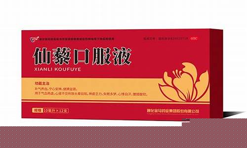 通化金马药业(通化金马药业产品目录价格表)_https://www.hbxfywj.com_期货知识_第1张