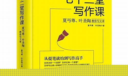 零基础学写作(零基础学写作看什么书)_https://www.hbxfywj.com_基金知识_第1张