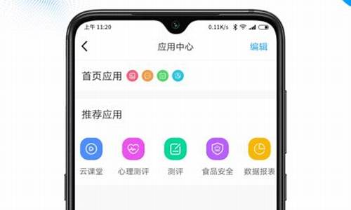 运城智慧教育平台(运城智慧教育平台登录入口安全作业)_https://www.hbxfywj.com_证券知识_第1张