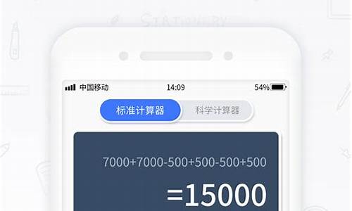 超级计算器下载手机版(超级计算器下载)_https://www.hbxfywj.com_基金知识_第1张