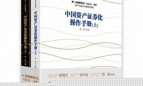 证券初学者适合看什么书(证券初学者适合看什么书籍)_https://www.hbxfywj.com_基金知识_第1张