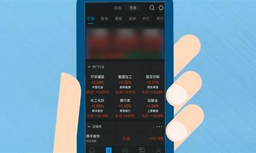股票开户技巧(股票开户流程网上开户)_https://www.hbxfywj.com_股票知识_第1张