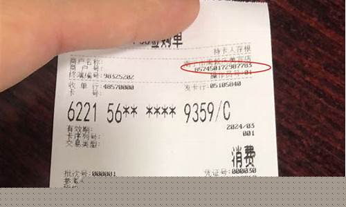 金融机构票是什么意思(金融机构股票有哪些)_https://www.hbxfywj.com_证券知识_第1张