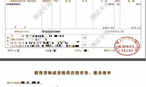 开票项目一览表 有声书(工程类开票项目一览表)_https://www.hbxfywj.com_基金知识_第1张