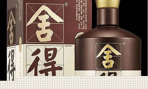 飞云天白酒的价格是多少(飞天云商)_https://www.hbxfywj.com_基金知识_第1张