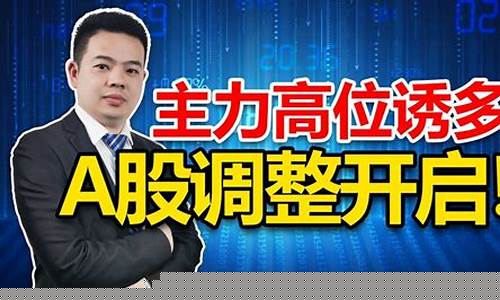 跌破3200点 2023年(跌到3200)_https://www.hbxfywj.com_基金知识_第1张
