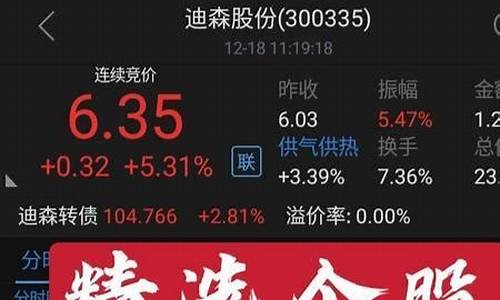 计算机类股票有哪些龙头股(计算机类的股票有哪些)_https://www.hbxfywj.com_证券知识_第1张