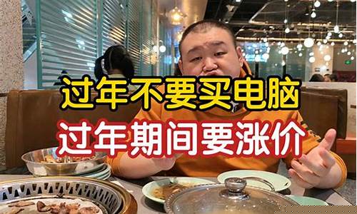 过年物价会涨价吗(过年了物价上涨)_https://www.hbxfywj.com_基金知识_第1张