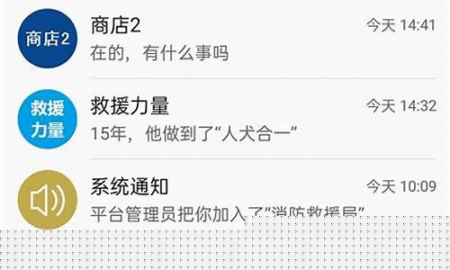 融合通信app下载(融合通信平台)_https://www.hbxfywj.com_期货知识_第1张