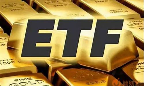 etf基金买入和卖出技巧区别(etf基金属于什么基金)_https://www.hbxfywj.com_证券知识_第1张