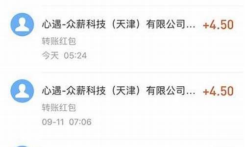 股评平台哪个最好赚钱(股评什么意思)_https://www.hbxfywj.com_股票知识_第1张