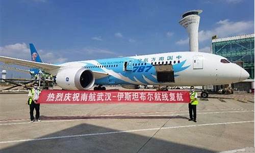 武汉直飞国际航线汇总(武汉国际直飞清单)_https://www.hbxfywj.com_股票知识_第1张
