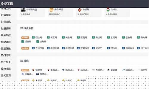 股票筛选工具哪个好用(股票筛选器)_https://www.hbxfywj.com_期货知识_第1张