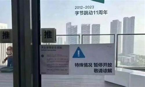字节跳动放弃游戏业务(字节跳动招聘官网)_https://www.hbxfywj.com_期货知识_第1张