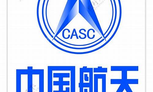 航天logo图片大全(航天 图标)_https://www.hbxfywj.com_证券知识_第1张