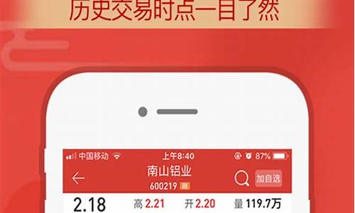 财通证券下载(财通证券下载安装官网)_https://www.hbxfywj.com_证券知识_第1张
