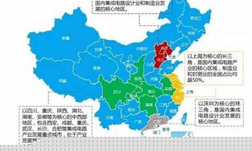集成电路以后就业方向(集成电路以后就业方向怎么样)_https://www.hbxfywj.com_证券知识_第1张