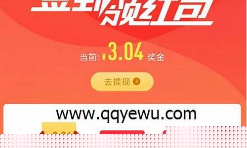 每天签到送3元的投资软件(每天签到送3元的投资软件APP)_https://www.hbxfywj.com_期货知识_第1张
