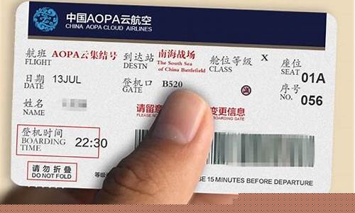 用身份证号查询飞机票(用身份证号查询飞机票怎么查询)_https://www.hbxfywj.com_股票知识_第1张