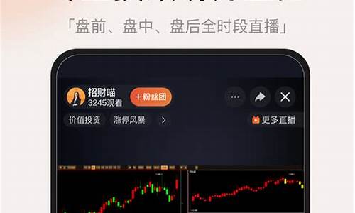 财咨道炒股软件有用吗(财咨道怎么样)_https://www.hbxfywj.com_期货知识_第1张