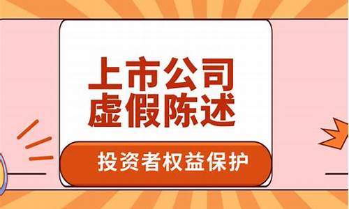 股票索赔律师费一般多少(股民索赔成功能拿到钱吗)_https://www.hbxfywj.com_期货知识_第1张