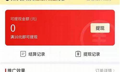 拼多多佣金多少(拼多多佣金多少可以提现)_https://www.hbxfywj.com_基金知识_第1张