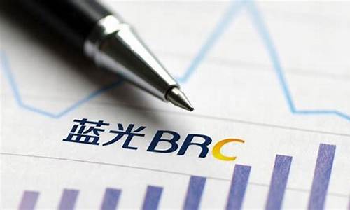 蓝光发展股票(蓝光发展股票还能买吗)_https://www.hbxfywj.com_期货知识_第1张