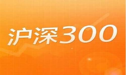 沪深300指数基金怎么买(沪深300指数基金怎么买卖交易)_https://www.hbxfywj.com_基金知识_第1张