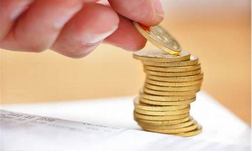 投资公司注册资金需要多少(小型投资公司注册条件)_https://www.hbxfywj.com_股票知识_第1张