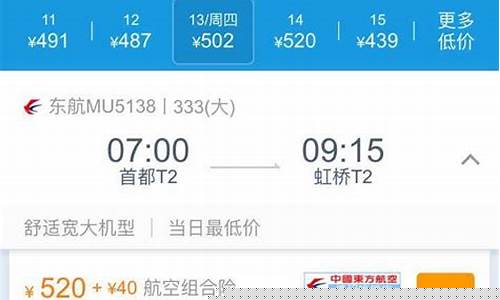 通航机票如何购买(通航票怎么买)_https://www.hbxfywj.com_基金知识_第1张