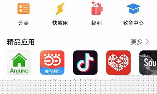 应用商店下载安装(oppo手机应用商店下载安装)_https://www.hbxfywj.com_期货知识_第1张