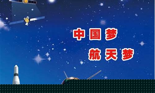 航天信息2020年目标(2020年的航天成就)_https://www.hbxfywj.com_期货知识_第1张