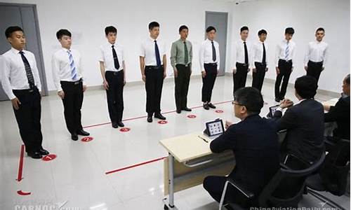 退伍航空安全员招聘(退伍航空安全员招聘信息)_https://www.hbxfywj.com_期货知识_第1张