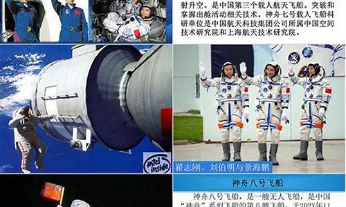 航天发展公司简介范文(航天发展公司简介范文怎么写)_https://www.hbxfywj.com_期货知识_第1张