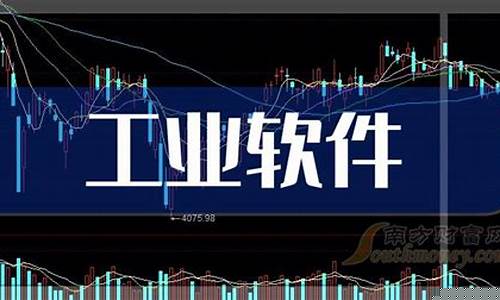计算机概念股龙头股(计算机行业龙头股票)_https://www.hbxfywj.com_期货知识_第1张