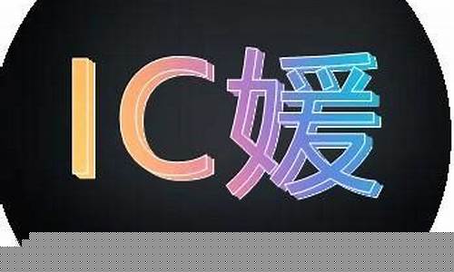 芯片设计自学看哪些书(芯片设计公司排名)_https://www.hbxfywj.com_期货知识_第1张
