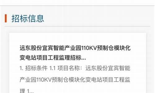 远东股份最新消息(远东股份最新消息新闻)_https://www.hbxfywj.com_期货知识_第1张