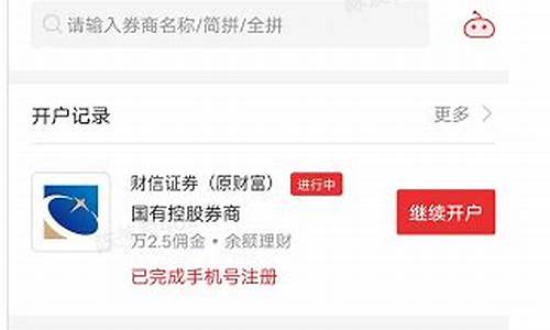 股票账户怎么开户去哪个银行(股票账户怎么开户去哪个银行办理)_https://www.hbxfywj.com_基金知识_第1张