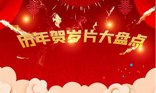 贺岁档期(贺岁档上映时间)_https://www.hbxfywj.com_股票知识_第1张