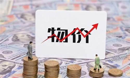 2024年最可能暴涨的东西(2024年最可能暴涨的东西货币膨胀什么意思)_https://www.hbxfywj.com_期货知识_第1张