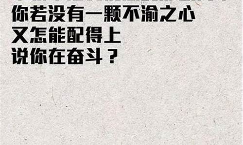 飞行员名言短句霸气十足(飞行员名言短句霸气十足英文)_https://www.hbxfywj.com_基金知识_第1张