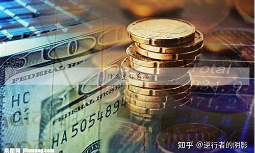 蓝筹股有投资价值吗(蓝筹股是什么意思)_https://www.hbxfywj.com_证券知识_第1张