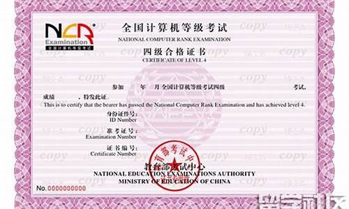 计算机资格证考试(计算机资格证考试报名官网)_https://www.hbxfywj.com_证券知识_第1张
