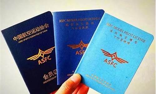 航空票务证怎么考(航空票务要考什么证)_https://www.hbxfywj.com_基金知识_第1张
