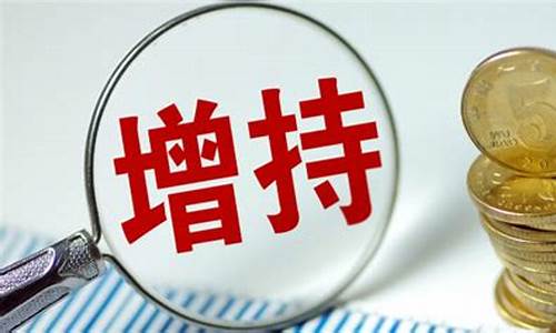 2021年跌破净资产的股票(跌破资产净值的股票)_https://www.hbxfywj.com_基金知识_第1张