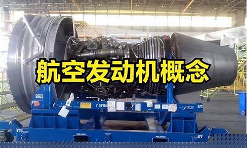 航天航空发动机股票(航天发动机 上市公司)_https://www.hbxfywj.com_期货知识_第1张