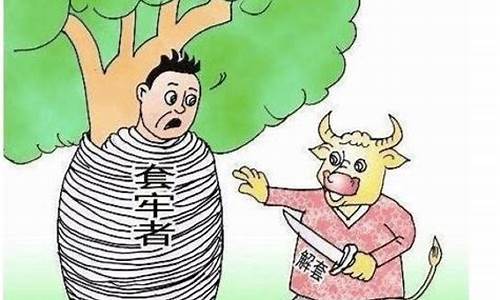 股票套牢了是什么意思(股票被套20%如何解套)_https://www.hbxfywj.com_证券知识_第1张