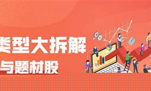 蓝红筹股(蓝筹股)_https://www.hbxfywj.com_期货知识_第1张