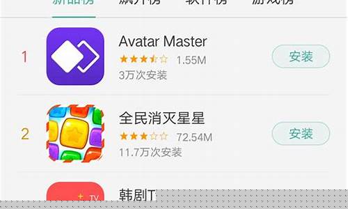 软件下载安装免费(黄金网站app软件下载安装免费)_https://www.hbxfywj.com_基金知识_第1张